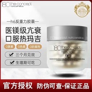 With anti-counterfeiting Spanish concept 180HGH Reformulate the recipe h6Anti-gravity capsule H6Caps