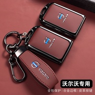 VOLVO Car Key Cover, Suitable for VOLVO XC60/XC90/S60/V90/EX30/EX90/ES90, Alloy Frame, Leather Butto