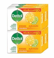 ( มีคูปองส่งฟรี / 60/ 100 กรัม 4 ก้อน ) DETTOL เดทตอล สบู่ก้อนแอนตี้แบคทีเรีย สูตรรีเฟรชชิ่ง