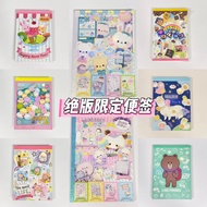 Japan Imported sanx Panda Alpaca Meiji Brown Bear Piglet Out of Print Stool Notes
