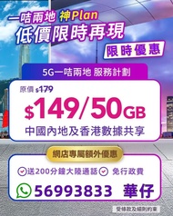 神卡回歸！CMHK「一咭兩地」強勢返場