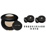 Lancôme Elephant House Beauty LANCOME Zero Powder Feel Super Lasting Elastic Gouache Cream 2g Compac