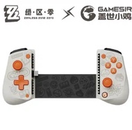 Gamesir X5 Lite Type c - Game Controller