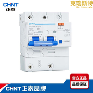 小型漏電斷路器DZ158LE大功率 100A 2P漏電保護開關漏保總開
