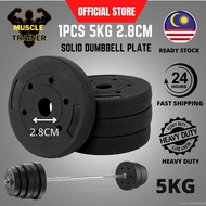 5kg Bumper Weight Plate Dumbbell Plate Weight Plate Dumbbell Plate Fitness Equipment Rubber Plate Du