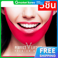 AVAJAR | มาสก์หน้า Perfect V Lifting Premium x 5 แผ่น