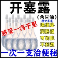 Enema Cure Constipation and Relieve Constipation for the Elderly Adult and Children Constipation Dry