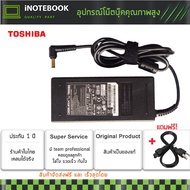 Toshiba Adapter อะแดปเตอร์ Toshiba 19v 4.74a 5.5*2.5mm For Satellite L10 L20 L25 Series L200 L201 L202 L203 L205 Series L300 L310 Series L500 L510 L586 L587 Series L600 L650 Series L800 L850 Seriesและอีกหลายๆรุ่น and fit with many more