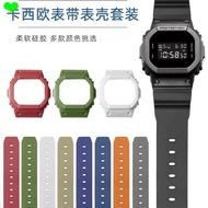 Strap Small Square Case Set Watch Strap Casio DW-5600 G-5600/5610 GW-B5600/M5610