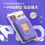Giiker Counting Guest Super Huarongdao PRO Digital Sliding Puzzle Children's Educational Toys i