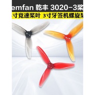 Non Toxic Non Toxic 3020 Blade 10cm Racing Blade 10cm Toothpick Machine Propeller 10cm FPV Through M