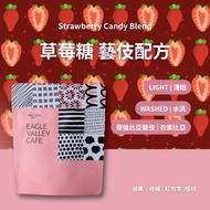 Strawberry Candy Geisha Formula 2026 New Year Light Roasted Coffee Beans [Eagle Coffee]
