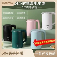ST/🎀Malata Electric Kettle Electric Kettle Household Water Boiling Kettle Automatic Power-off Kettle Kettle Electric Ket