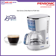 Pensonic Batik Series Coffee Maker PCM1903，Pembancuh Kopi，咖啡机 WAH LEE STORE