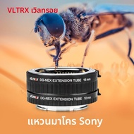 NiYi Focus | กล้อง mirrorless Sony E-mount A7M3R2 มีกล้องเลนส์ต่อสำหรับการถ่ายภาพ Close-Up Auto-Focu