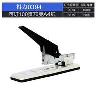 Deli Heavy Duty Stapler 0394 Thick Layer Stapler 100 Page Stapler Suitable Staples 23/6 23/13