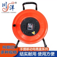 220V Mobile Cable Reel Leakage Protection 20 30 50m High Power Winding Reel Reel Cable Reel