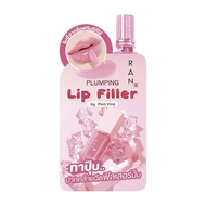 ลิปฟิลเลอร์รัน RAN Plumping Lip Filler ( ซอง ) มีให้เลือก2สี