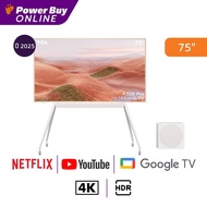 TCL ทีวี A300 Pro NXTFRAME TV Google TV 75 นิ้ว 4K UHD QLED Pro รุ่น 75A300 Pro ปี 2025