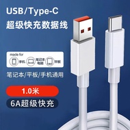 Super Fast Charging Huawei Honor Phone Charger Mate60 120W Charger Head 66W Charging Line Universal 