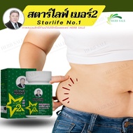  Starlife No.2 Morseng A Hot Herb Doctor Seng Brand 1