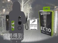 【翔準】 平價高亮度Vezerlezer ED10 2200 流明 305米 雙模式 無極調光 USB-C 入門手電筒