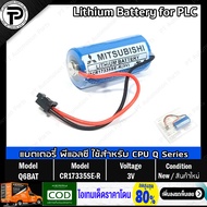 แบตเตอรี่ลิเธียมพร้อมปลั๊กชนิดไม่ชาร์จ Q6BAT CR17335SE-R 3V Battery Lithium with Plug for PLC Mitsub