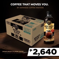 DYDO BLEND BREWED BLACK COFFEE 500ML X24