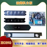 Button 268K6K7JXD11B5 Control Board Switch Red Day P43 Suitable for Computer 11A Range Hood Motherbo