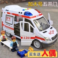 Baolexing Toy Series Oversized Simulation Ambulance Toy Car Model Sound Light Inertial Ambulance Toy