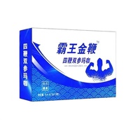 Contact now spot goods 【】male health care products couple adult health care products for men male he