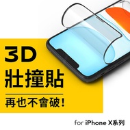 RHINOSHIELD 犀牛盾 iPhone X/Xs/XR/Xs Max 3D 壯撞貼 透明螢幕保護貼 [附貼膜輔助工具-3D全滿版覆蓋]XR (6.1吋)