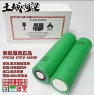 索尼電池2021緻SONY原廠盒裝VTC6索尼VTC5A動力35A鋰電18650動力電VTC5充電池    全