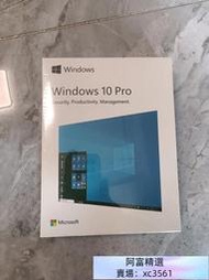 可開發票win10 win11 win7專業家用盒裝win 10繁體windows 10彩盒版