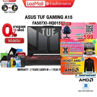 [ผ่อน0%10ด.][กดซื้อ GAMING CHAIR 599.-][แถมเพิ่ม! JOY GAME]ASUS TUF GAMING A15 FA507XI-HQ015W / ประก