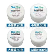 Xinyue 7921 Thermal Conductive Silicone Grease 7868 Computer cpu Silicone Thermal Conductive Thermal