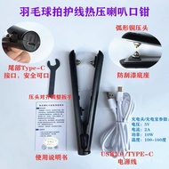 Tennis Racket Spike Horn/Replacement Glue Bead Tool Pliers for Pressing and Protecting Wire Tubes220