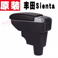 TOYOTA Sienta Armrest Box Dedicated Car Central Perforation-Free Storage Modified Accessories Overse