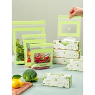 Sealed Bag Fresh-keeping Bag Thickened Household Refrigerator Food Freezer Meat Special Storage Bag 