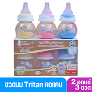 แพ็ค 3 ขวด Attoon แอทตูน ขวดนมสำหรับเด็กแรกเกิดคอแคบ Premium Gold ขวดนมสีน้ำผึ้ง 2 ออนซ์ จุกนมเกรดนุ่มพิเศษ