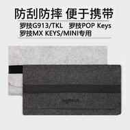 Suitable for Logitech G913 TKL Keyboard Bag G715MX KEYS MINI/POP KYES Storage Bag 104 KEYS