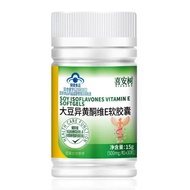 Vitamin E 大豆异黄酮软胶囊 | 调经暖宫延缓更年期 Tinggi Soy Isoflavones 1Box 植物调整 30PS | 雌激素月经内分泌 | 更年期卵巢保养 维生素E 保健品 W