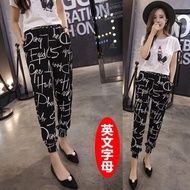 Alphabet Harem Pants Bohemian Women Pants