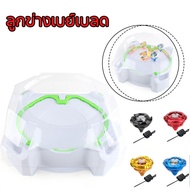 X Flame BX-10 Beyblade Spinning Top Xtreme Stadium Toys For Children Beyblade X Beyblade Stadium