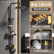 CX9V superior productsJiayun Bathroom Button Black Gold Digital Display Constant Temperature Shower Head Set Bathroom Ho