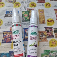 #泰国SNAKE BRAND SNAKE Brand Cooling Spray Talcum Powder Military Training Cooling Military Training L