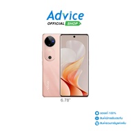 VIVO V40 5G (12+256GB) Peach