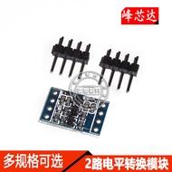 Sharp Broadcast 丨 2-Circuit Level Conversion Module 3.3V to 5V 5V to 3.3V IIC UART SPI