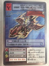 數碼暴龍卡 銀卡 紅蓮騎士獸