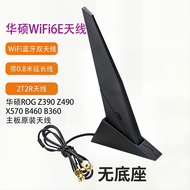 Asus ROG Original WiFi Antenna Adapt to Z390/Z490/X570 Wireless Network Card WiFi Bluetooth Antenna
